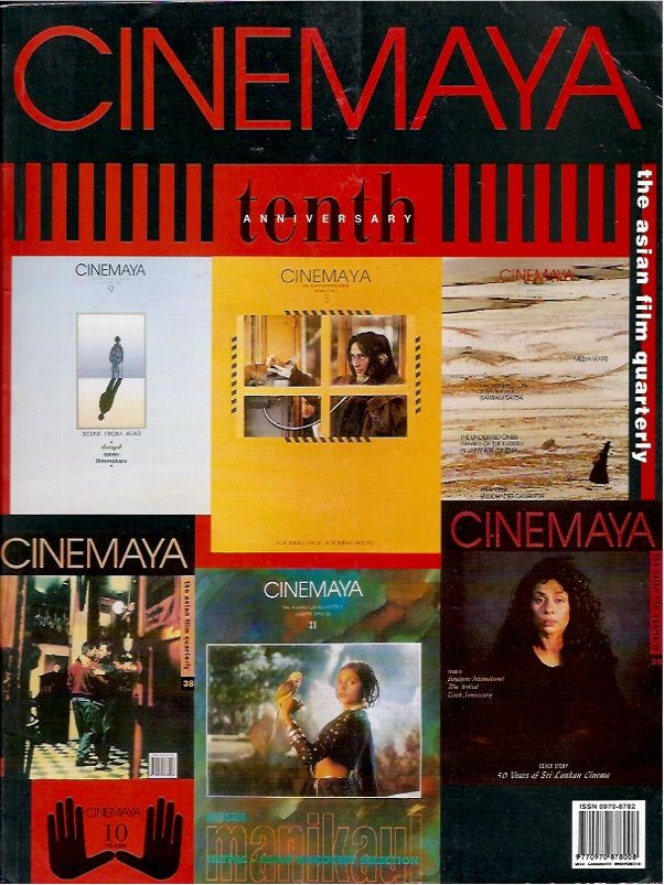 CINEMAYA magazine side cover Issue 41  