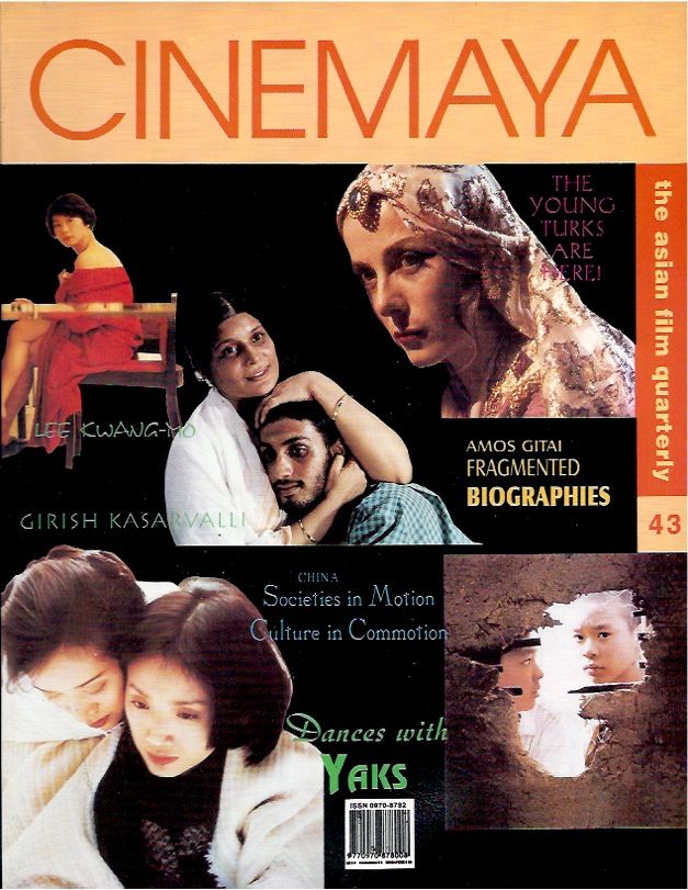 CINEMAYA magazine side cover Issue 43  
