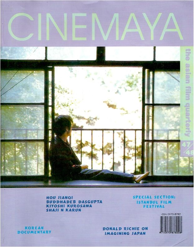 CINEMAYA magazine side cover Issue 47-48  