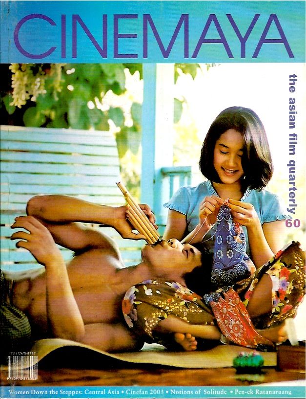 CINEMAYA magazine side cover Issue 60  