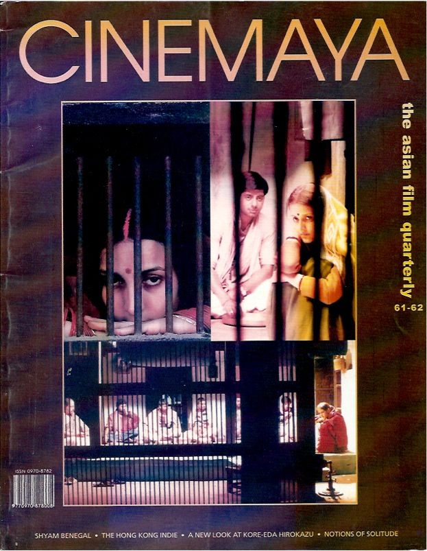 CINEMAYA magazine side cover Issue 61/62  