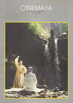 CINEMAYA magazine side cover Issue 5  1989