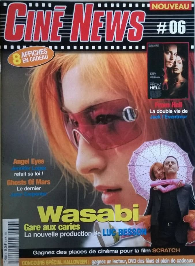 CINE NEWS (FR) magazine side cover Issue 6  November 2001