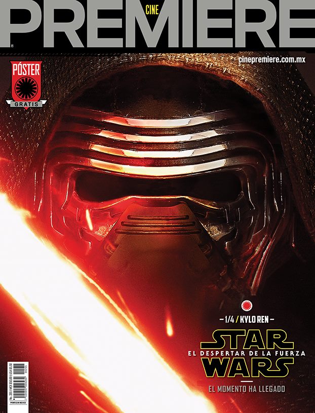 CINE PREMIERE magazine side cover Issue 255 December 2015