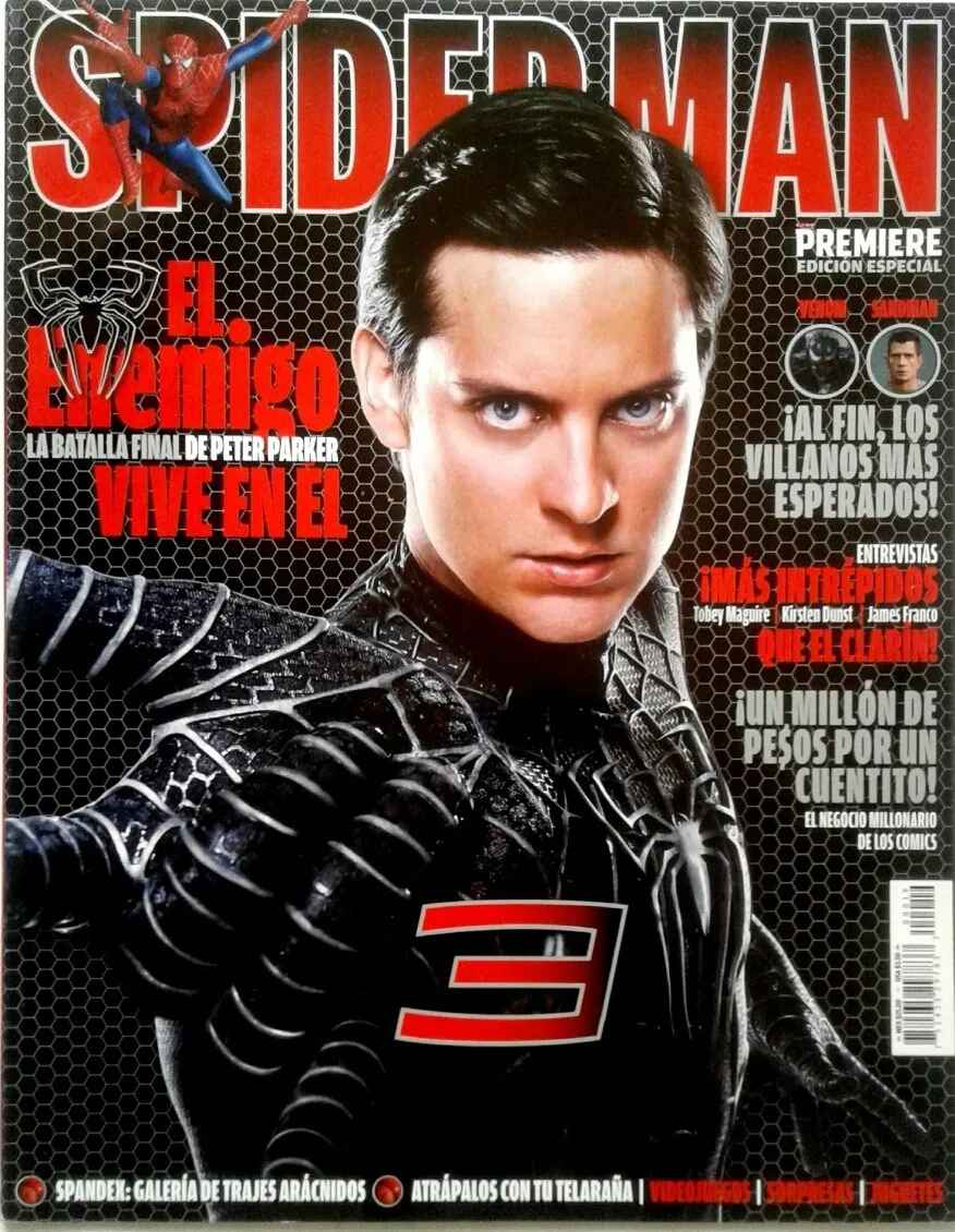 CINE PREMIERE magazine side cover Issue 19  Special  July 2007