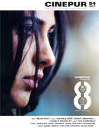 CINEPUR magazine side cover Issue 54 November/December 2007