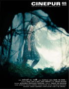 CINEPUR magazine side cover Issue 65 September/October 2009