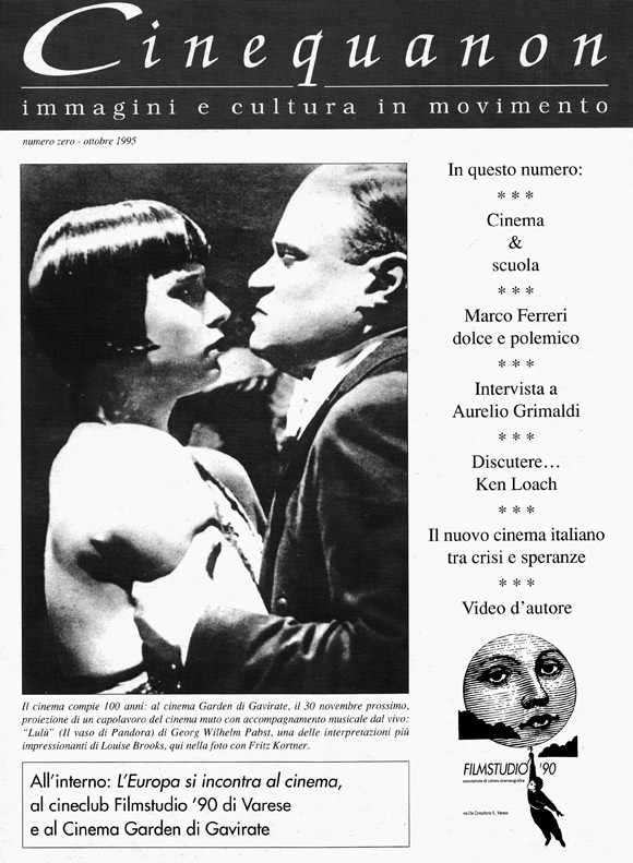 CINEQUANON magazine side cover October 1995