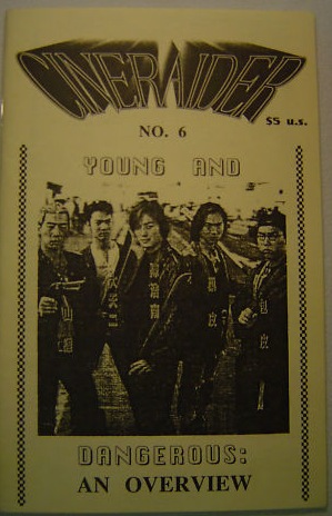 CINERAIDER magazine side cover Issue 6  