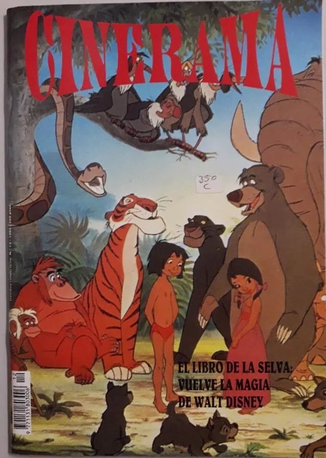 CINERAMA magazine side cover Issue 12 March 1993