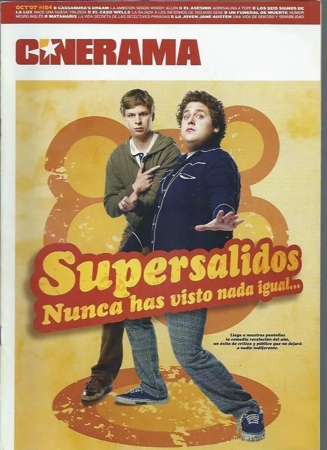 CINERAMA (2000S) magazine side cover Issue 154 October 2007