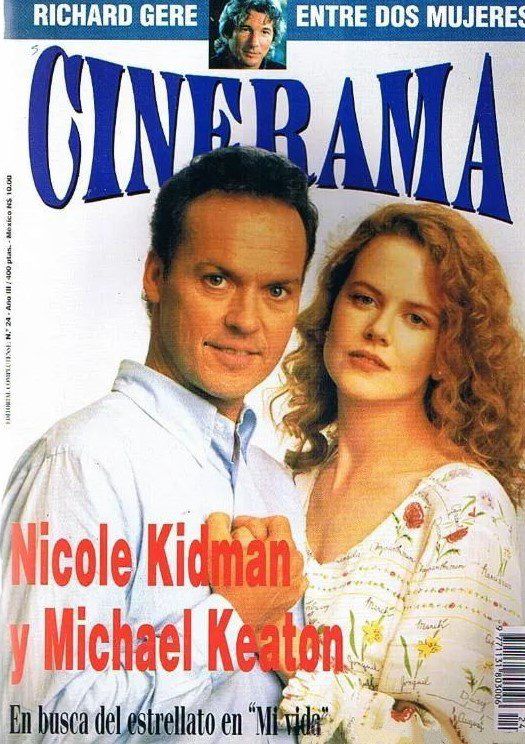 CINERAMA magazine side cover Issue 24 April 1994