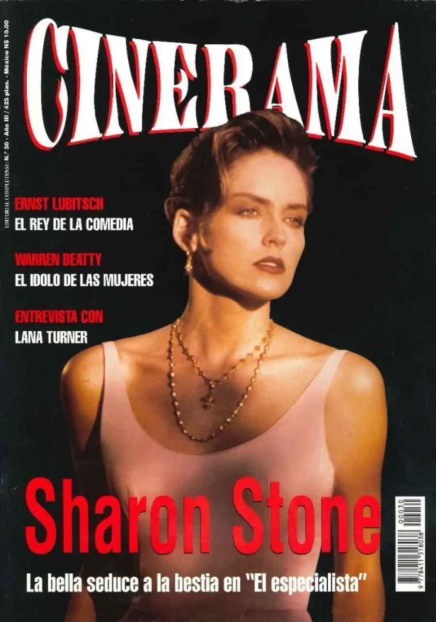 CINERAMA magazine side cover Issue 30  November 1994