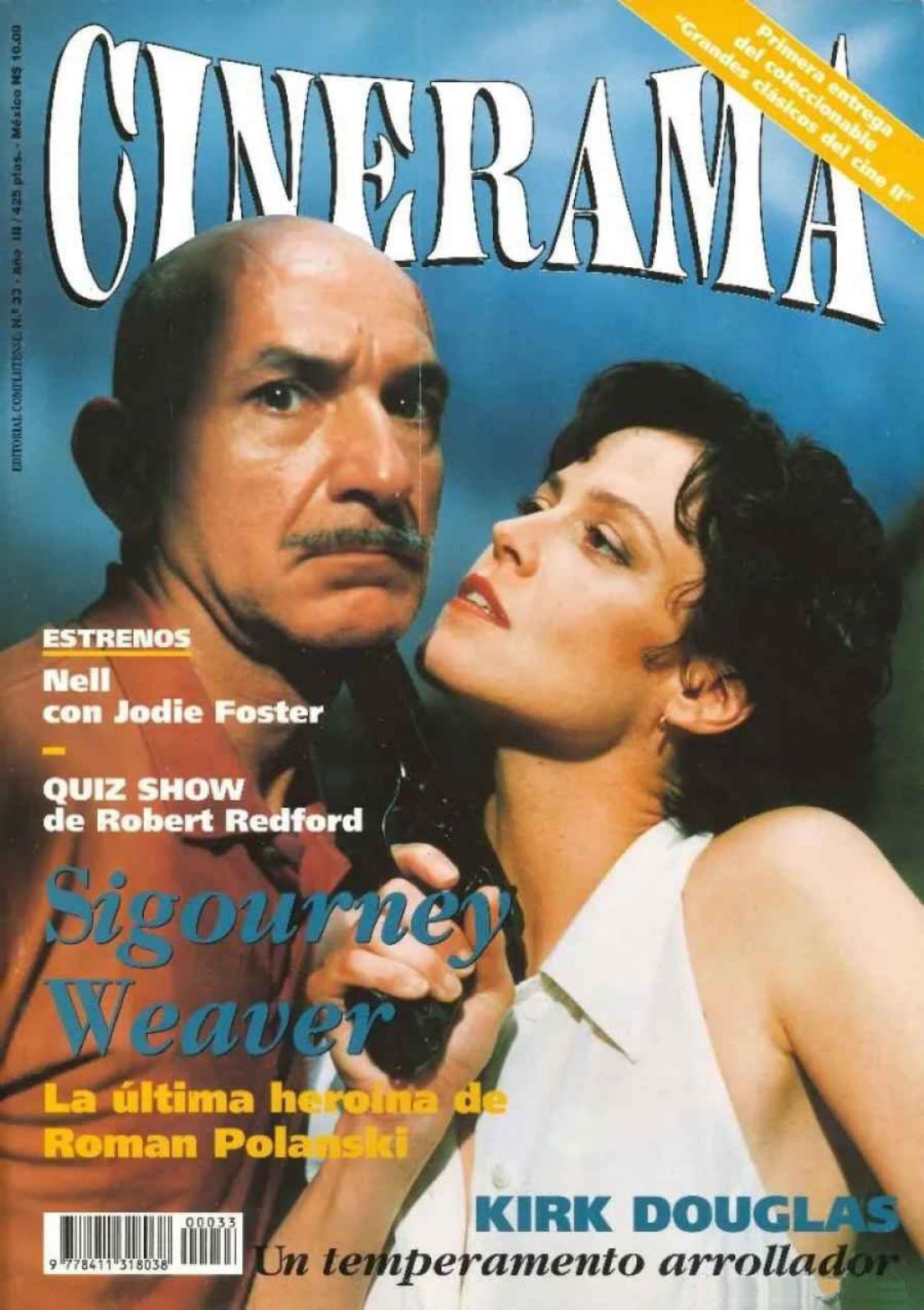 CINERAMA magazine side cover Issue 33  February 1995