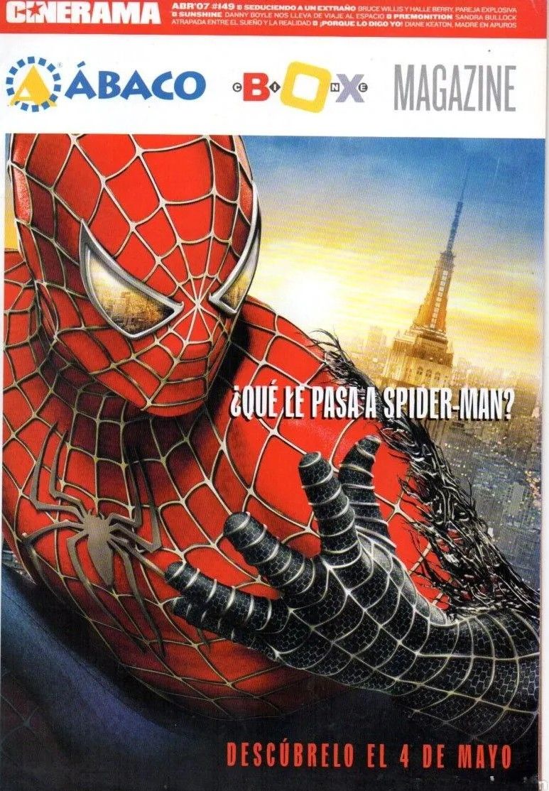 CINERAMA (2000S) magazine cover Issue 149  April 2007