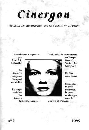 CINERGON magazine side cover Issue 1  1995