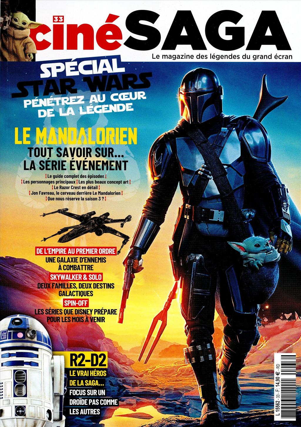 CINE SAGA magazine side cover Issue 33  June 2021
