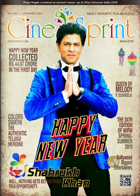 CINESPRINT magazine side cover November 2014