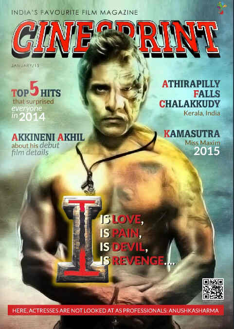 CINESPRINT magazine side cover January 2015
