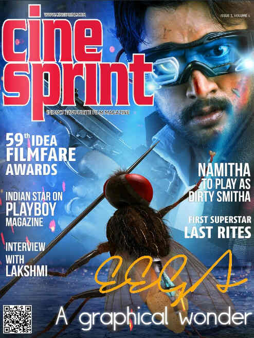 CINESPRINT magazine side cover  Vol 1 # 3  