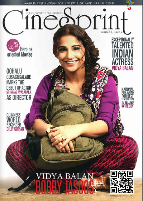 CINESPRINT magazine side cover  Vol 3 # 4 July 2014