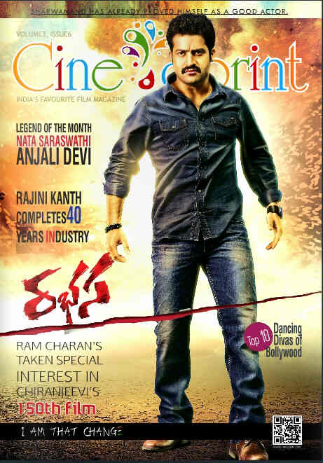 CINESPRINT magazine side cover  Vol 3 # 6 September 2014