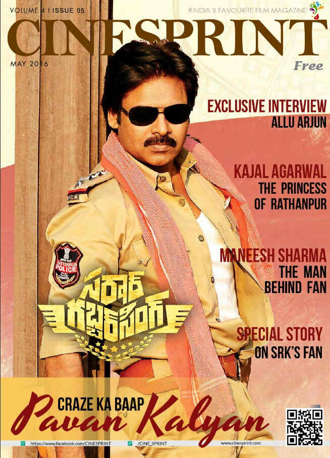 CINESPRINT magazine side cover May 2016
