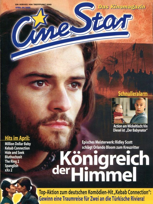 CINE STAR magazine side cover  April 2005