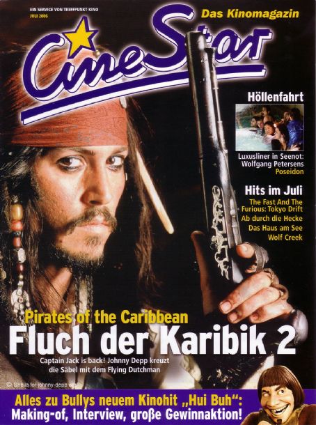 CINE STAR magazine side cover July 2006