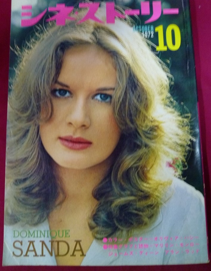 CINE STORY (Japan) magazine side cover Issue 10  October 1972