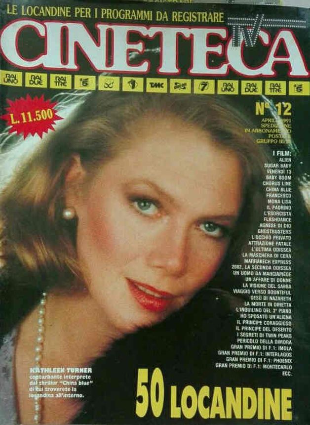 CINETECA (1990) magazine side cover Issue 12  April 1991