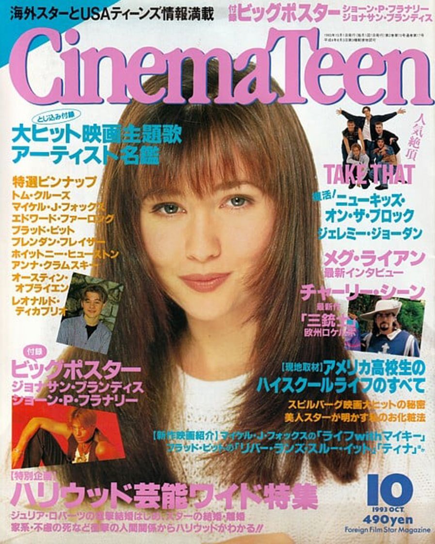 CINEMA TEEN magazine side cover  October 1993