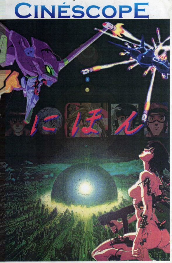 CINESCOPE/CINETRANGE magazine side cover Issue 6 April 1998
