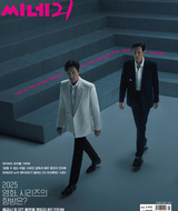 CINE21 magazine side cover Issue 1492   2024