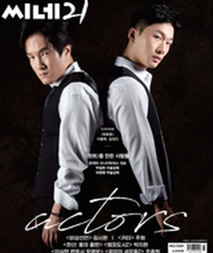CINE21 magazine side cover Issue 1369 16 August 2022