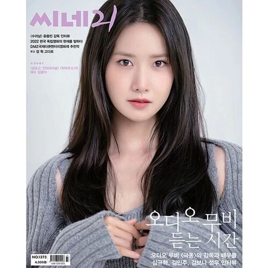 CINE21 magazine side cover Issue 1373   2022