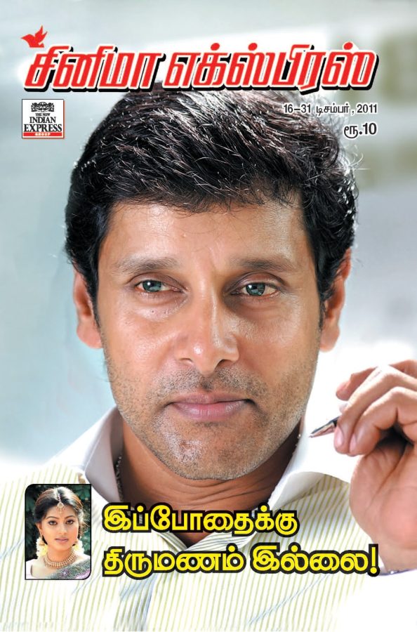 CINEMA EXPRESS magazine side cover 16 December 2011
