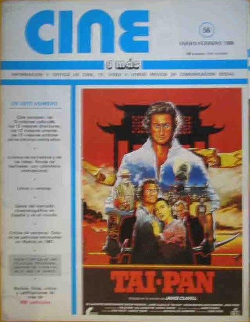 CINE Y MAS magazine side cover Issue 56  January/February 1988