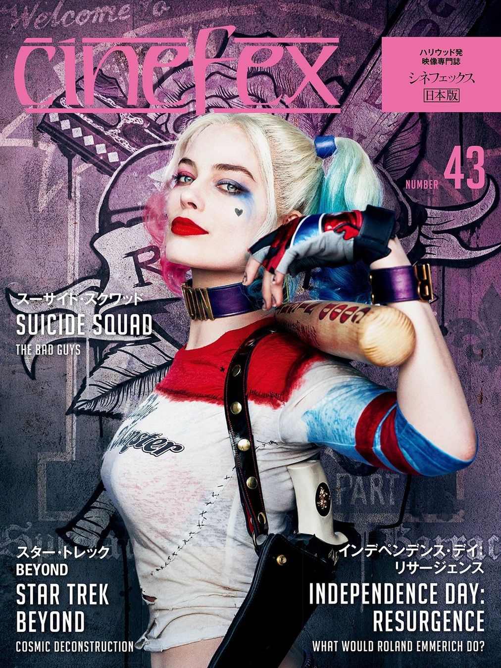 CINEFEX (JP) magazine side cover Issue 43  December 2016