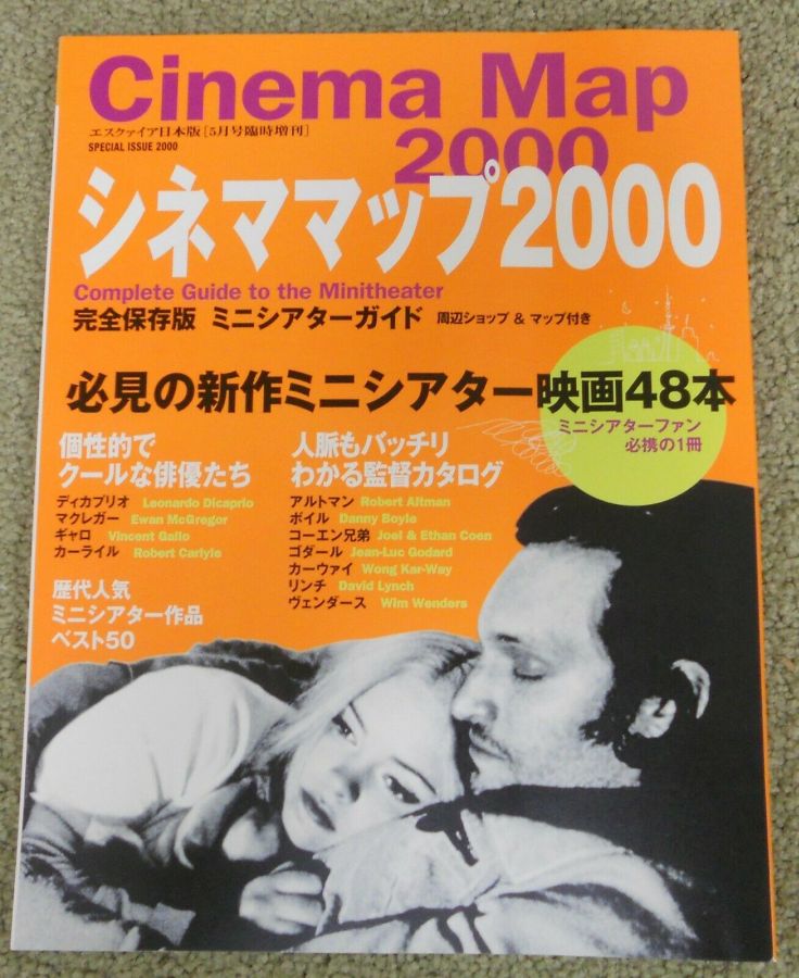 CINEMA MAP 2000 magazine side cover   2000