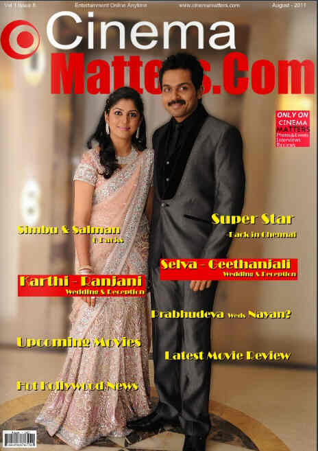 CINEMA MATTERS magazine side cover August 2011