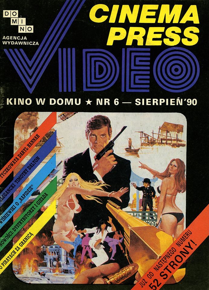 CINEMA PRESS VIDEO magazine side cover Issue 6 August 1990