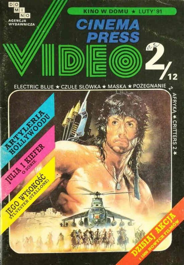 CINEMA PRESS VIDEO magazine side cover Issue 12 February 1991