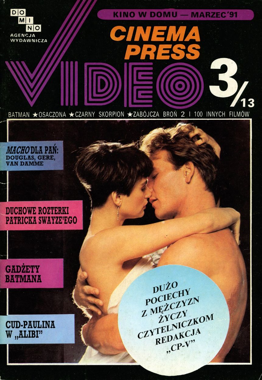 CINEMA PRESS VIDEO magazine side cover Issue 13 March 1991