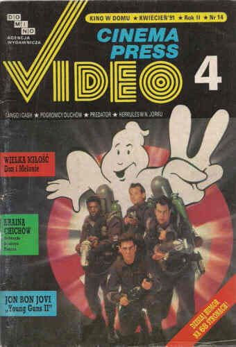CINEMA PRESS VIDEO magazine side cover Issue 14 April 1991
