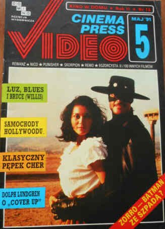 CINEMA PRESS VIDEO magazine side cover Issue 15 May 1991