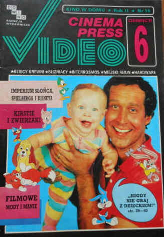 CINEMA PRESS VIDEO magazine side cover Issue 16 June 1991