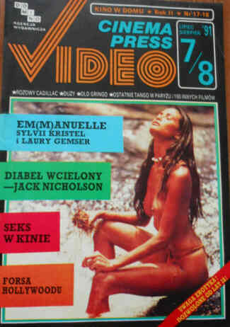 CINEMA PRESS VIDEO magazine side cover Issue 17/18 July/August 1991