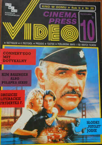CINEMA PRESS VIDEO magazine side cover Issue 20 October 1991