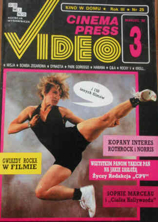 CINEMA PRESS VIDEO magazine side cover Issue 25 March 1992